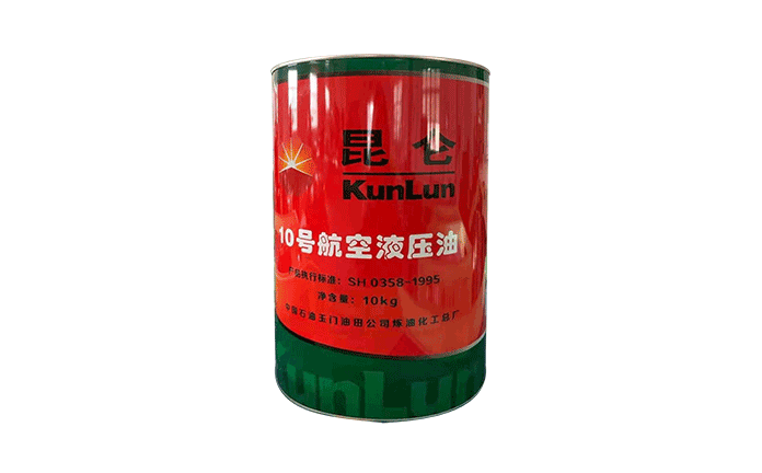 昆仑10号航空液压油（天空）